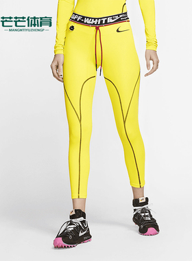 Nike/耐克正品女士休闲潮流柔软训练紧身打底裤CN5574-731