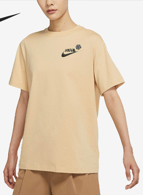Nike/耐克官方正品当季新款女子休闲圆领运动短袖T恤DR9003-252