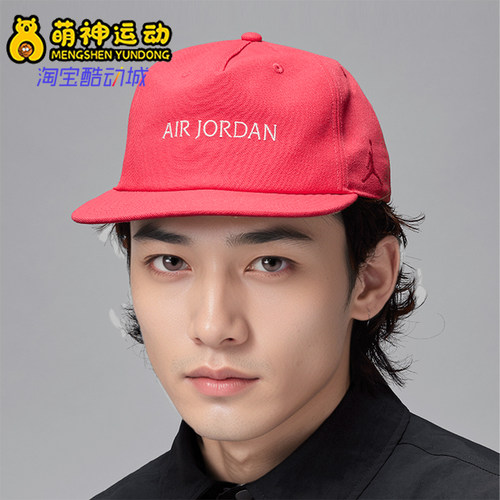 耐克男女同款软顶运动帽
