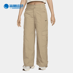 HJ6858 Nike 女士高腰梭织宽休闲松运动长裤 新款 247 耐克正品