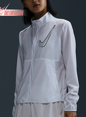 Nike/耐克正品长袖夹克新款女白色轻盈经典夹克外套HJ2229-100