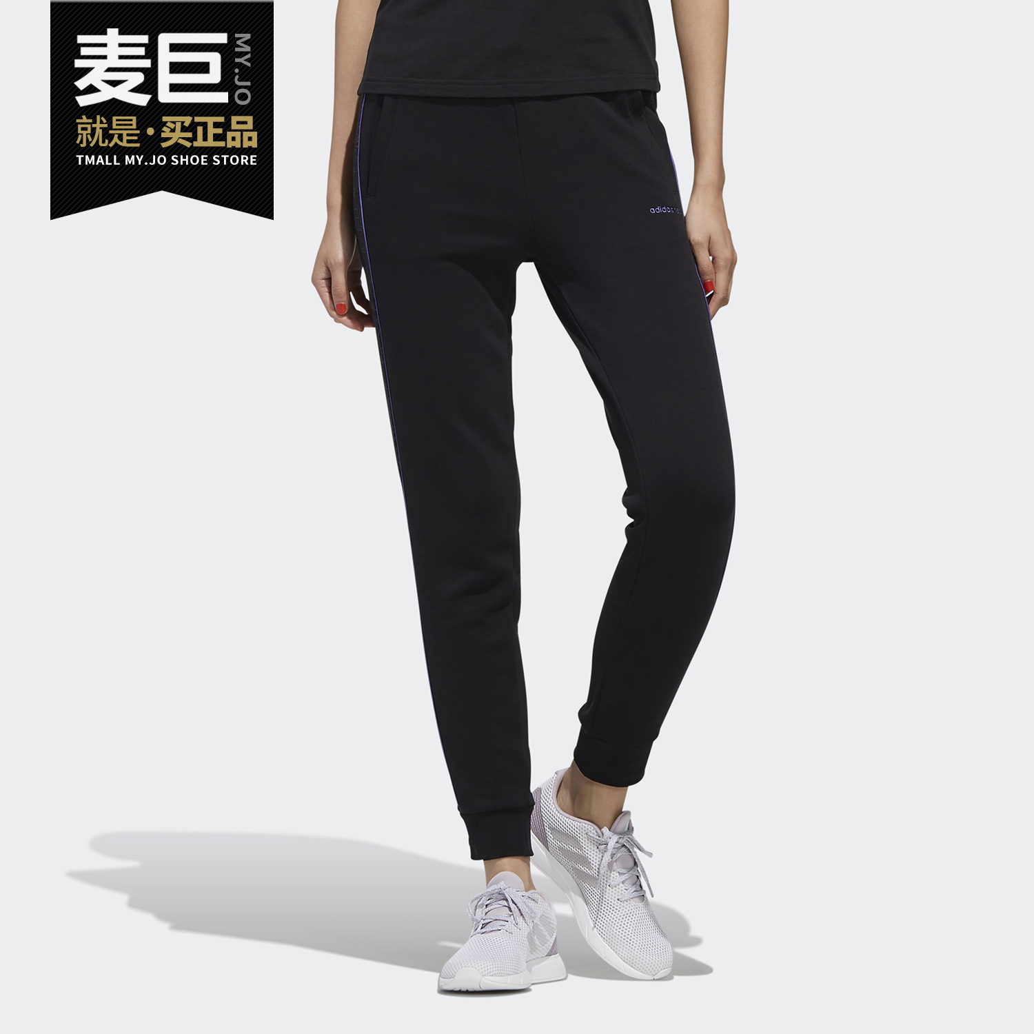 阿迪达斯正品女士长裤