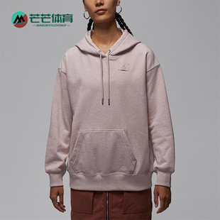 Nike/耐克正品JORDAN女士套头连帽针织运动休闲卫衣HJ1312-292