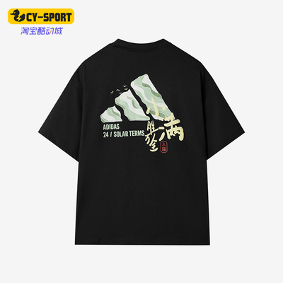 Adidas/阿迪达斯正品夏季款男女休闲透气针织图案时尚短袖KC9258