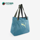 TOTE Puma ESS BAG女士休闲运动健身托特手提包 彪马正品