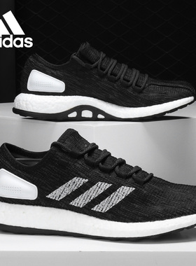 Adidas/阿迪达斯正品 Pure BOOST 男女缓震跑步运动鞋 CM8299