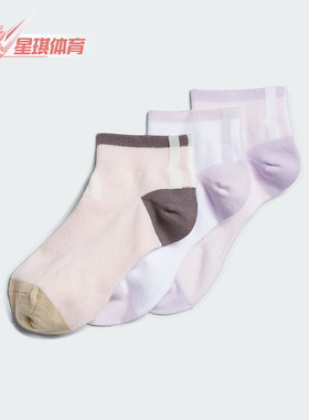 Adidas/阿迪达斯正品新款儿童运动舒适耐磨休闲袜子三双装JN9657