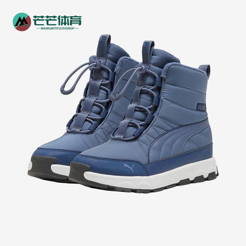 Puma/彪马正品Evolve大童日常高帮抽绳耐磨运动休闲鞋392644-02