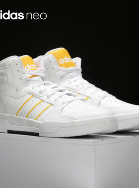 Adidas/阿迪达斯官方正品 NEO 男女同款中帮运动休闲板鞋FY2961