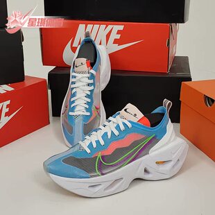 耐克正品 GRIN女子跑步运动鞋 春夏ZOOM VISTA CQ9500 Nike