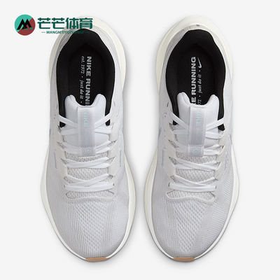 Nike/耐克正品Structure 25女士公路缓震经典跑步鞋DJ7884-113