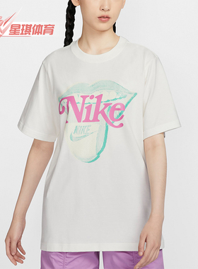 Nike/耐克正品新款女士透气圆领宽松印花短袖T恤HM4594-133