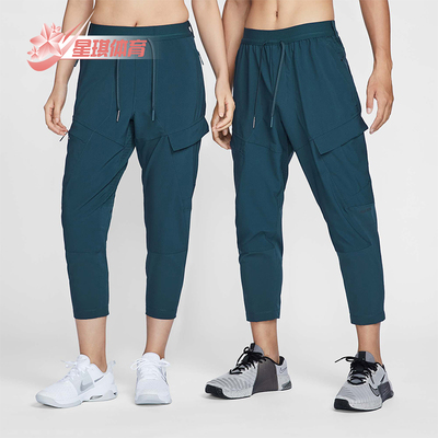 Nike/耐克正品A.P.S. DRI-FIT ADV男士训练经典运动裤FV8693-478