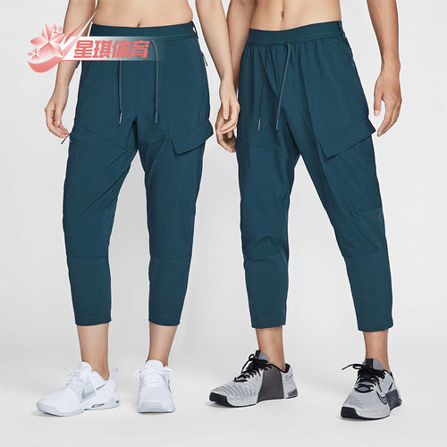 Nike/耐克正品A.P.S. DRI-FIT ADV男士训练经典运动裤FV8693-478