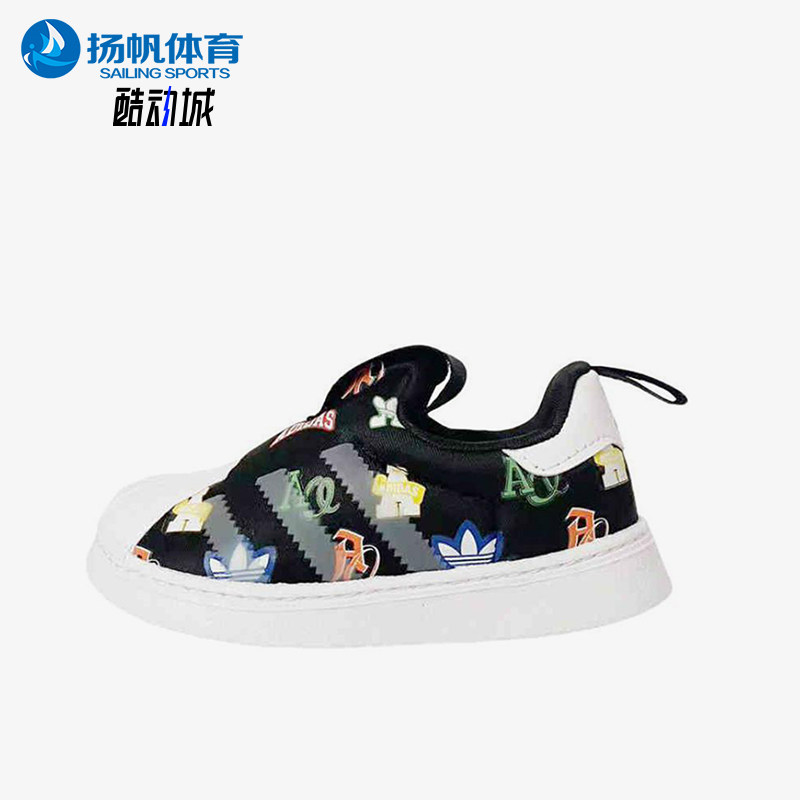 Adidas/阿迪达斯正品三叶草婴童一脚蹬轻便经典休闲板鞋JS0684