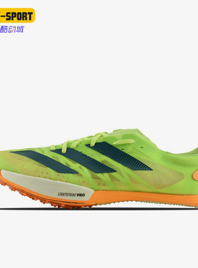 Adidas/阿迪达斯正品Adizero Ambition男子运动跑步鞋GY0912