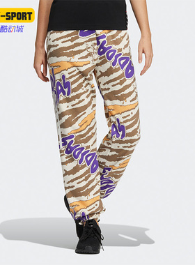 Adidas/阿迪达斯春季APXJ SWT PNT 女子新款运动长裤HF5110