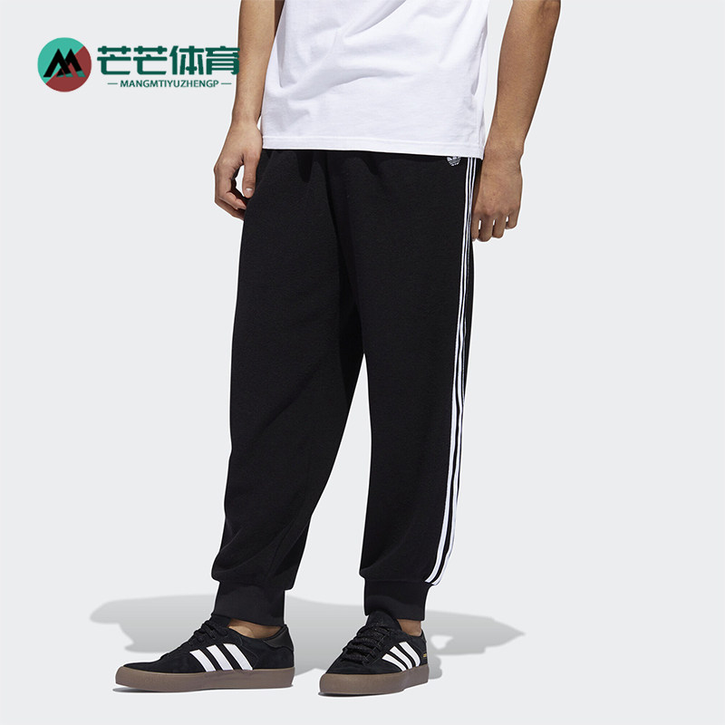Adidas/阿迪达斯正品三叶草男士系带宽松束脚透气运动长裤GD3506