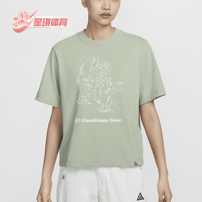 Nike/耐克女士休闲运动短袖