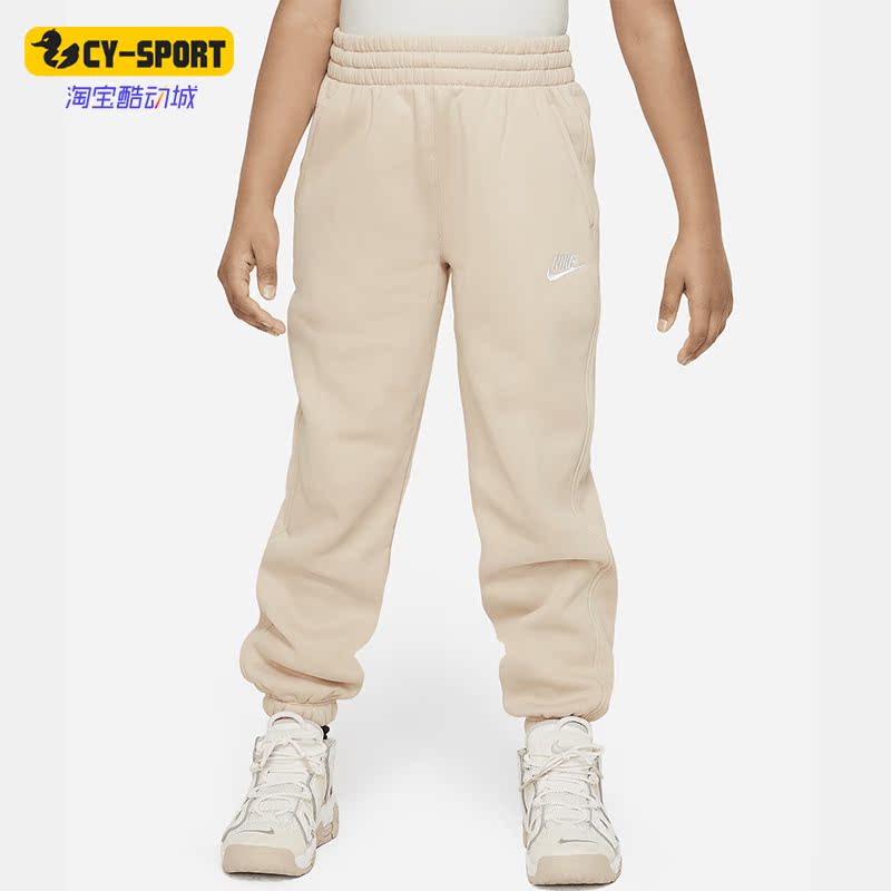 Nike/耐克正品新款儿童运动休闲松紧针织长裤FD2933-126