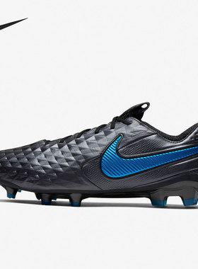 Nike/耐克官方正品Tiempo FG 传奇8男子训练足球运动鞋AT5293-004