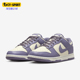 FZ4349 Nike 100 Low女士轻便经典 低帮耐磨板鞋 耐克正品 Dunk
