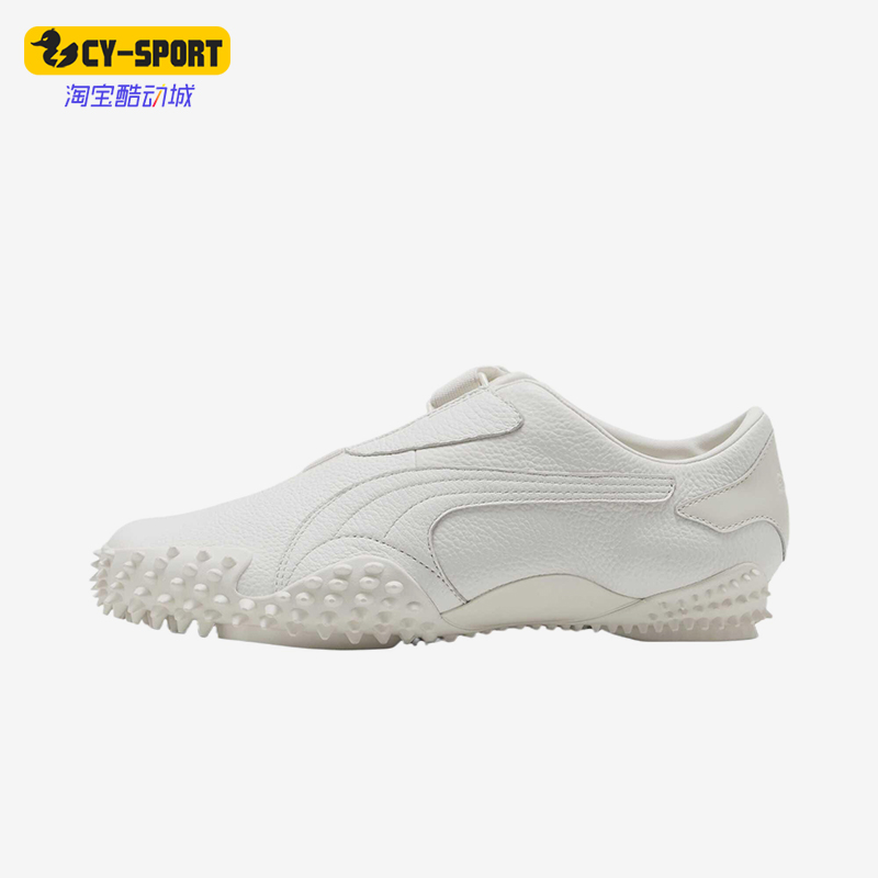 Puma/彪马正品Mostro Leather男女同款魔术贴运动休闲鞋402273-02