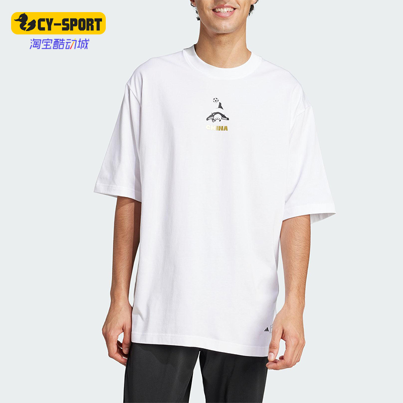 Adidas/阿迪达斯正品夏季男女同款经典简约圆领透气短袖JZ3269