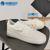 100 Force 耐克正品 Nike 新款 Air AF1 CV1754 男子休闲运动板鞋