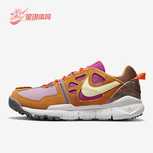 TERRA FREE VISTA NN男子运动休闲鞋 700 Nike DM0861 耐克正品