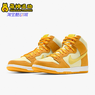 耐克正品 DM0808 26夏季 男女休闲高帮系带耐磨运动板鞋 700 款 Nike