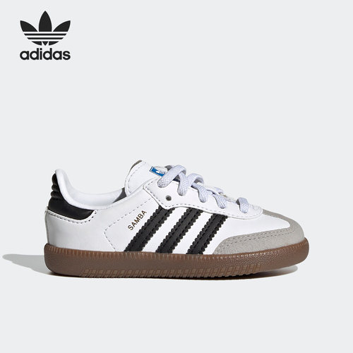 Adidas/阿迪达斯小童休闲板鞋