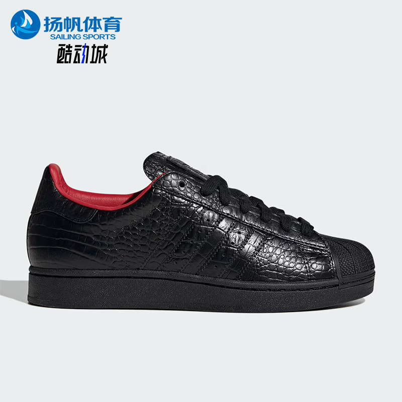 Adidas/阿迪达斯正品四季款男女运动低帮复古时尚经典板鞋IH9310,运动鞋new,板鞋,淘宝优惠券,粉丝福利购,淘宝优惠卷