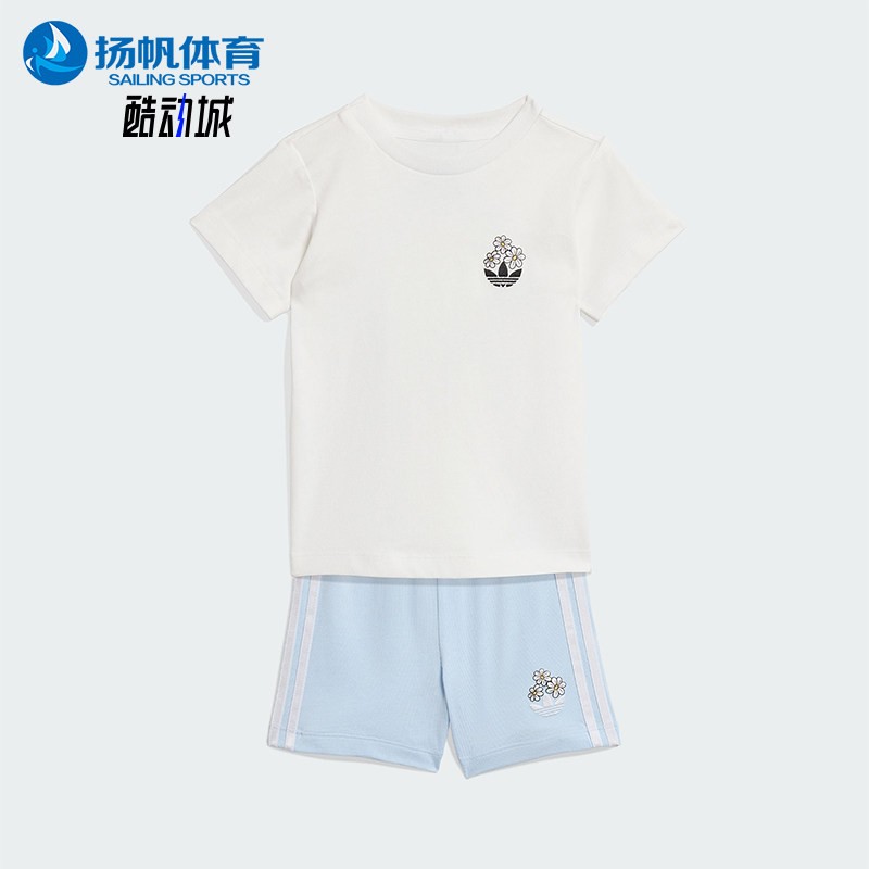 Adidas/阿迪达斯正品三叶草新款儿童白浅蓝色经典短袖套装KE047