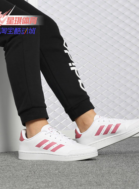Adidas/阿迪达斯正品秋季新款 NEO COURT7S 女子休闲鞋B96215