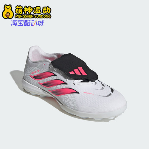 Adidas/阿迪达斯正品男女同款经典系带时尚运动足球鞋IH7218