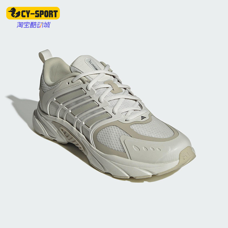 Adidas/阿迪达斯正品CLIMACOOL男女耐磨低帮经典网眼跑步鞋JS3664