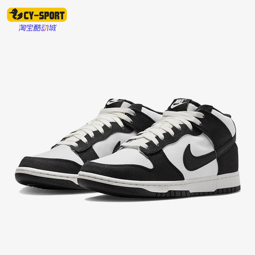 Nike/耐克正品男子低帮板鞋