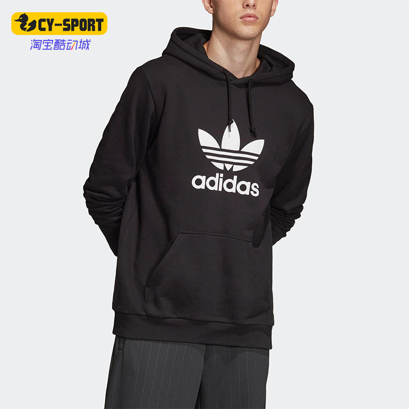 Adidas/阿迪达斯正品三叶草男士经典连帽套头运动印花卫衣DT7964