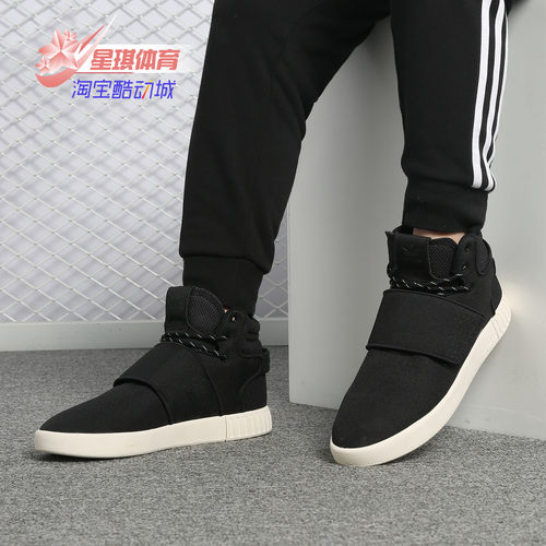 阿迪达斯正品Adidas男女经典