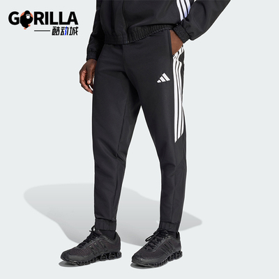 Adidas/阿迪达斯正品TIRO26ESENTIALSTIRO26经典透气运动裤KC9658