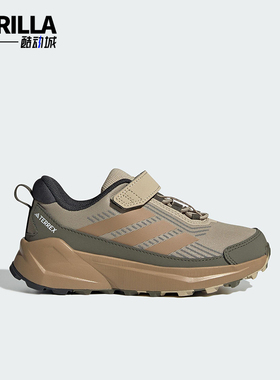 Adidas/阿迪达斯正品TRAILMAKER 2儿童运动魔术贴徒步鞋JS0498