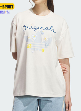 Adidas/阿迪达斯正品三叶草女士花卉印花经典居家休闲短袖KB8958