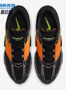 Nike/耐克正品Air Pegasus Wave男女耐磨减震跑步鞋IB0612-005