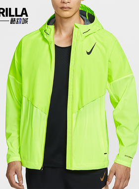 Nike/耐克正品 AeroSwift 男士连帽跑步户外运动外套FZ9040-702