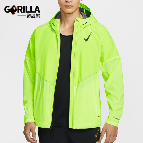 Nike/耐克正品 AeroSwift 男士连帽跑步户外运动外套FZ9040-702