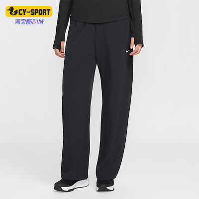 Nike/耐克正品One Dri-FIT女士休闲运动直筒梭织长裤IQ0343-010