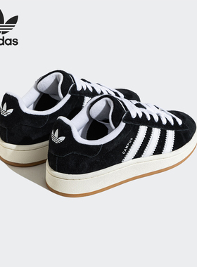 Adidas/阿迪达斯正品三叶草男子经典舒适防滑运动板鞋JQ4111