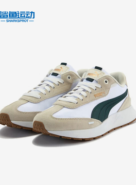 Puma/彪马正品Runtamed wind男女系带透气经典休闲鞋404412-02