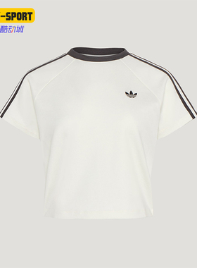 Adidas/阿迪达斯正品三叶草女士透气简约经典时尚短袖T恤KY8479